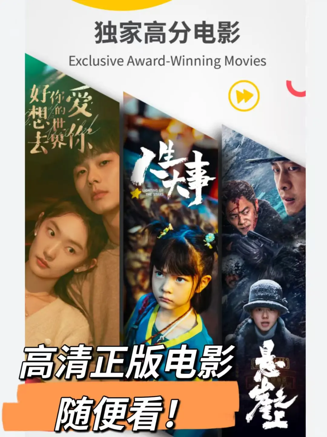 📺 美国真有不坑爹的电视盒子吗？