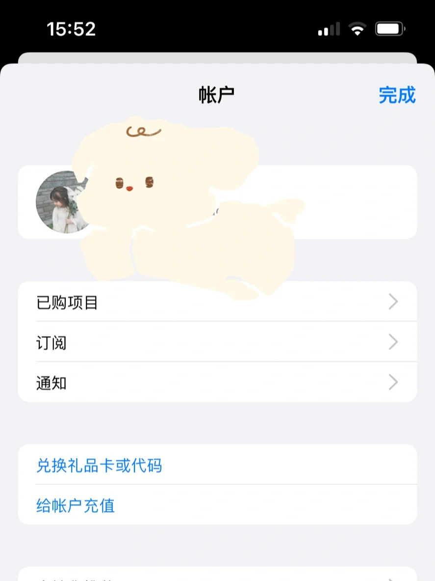AppStore 查下载过的软件