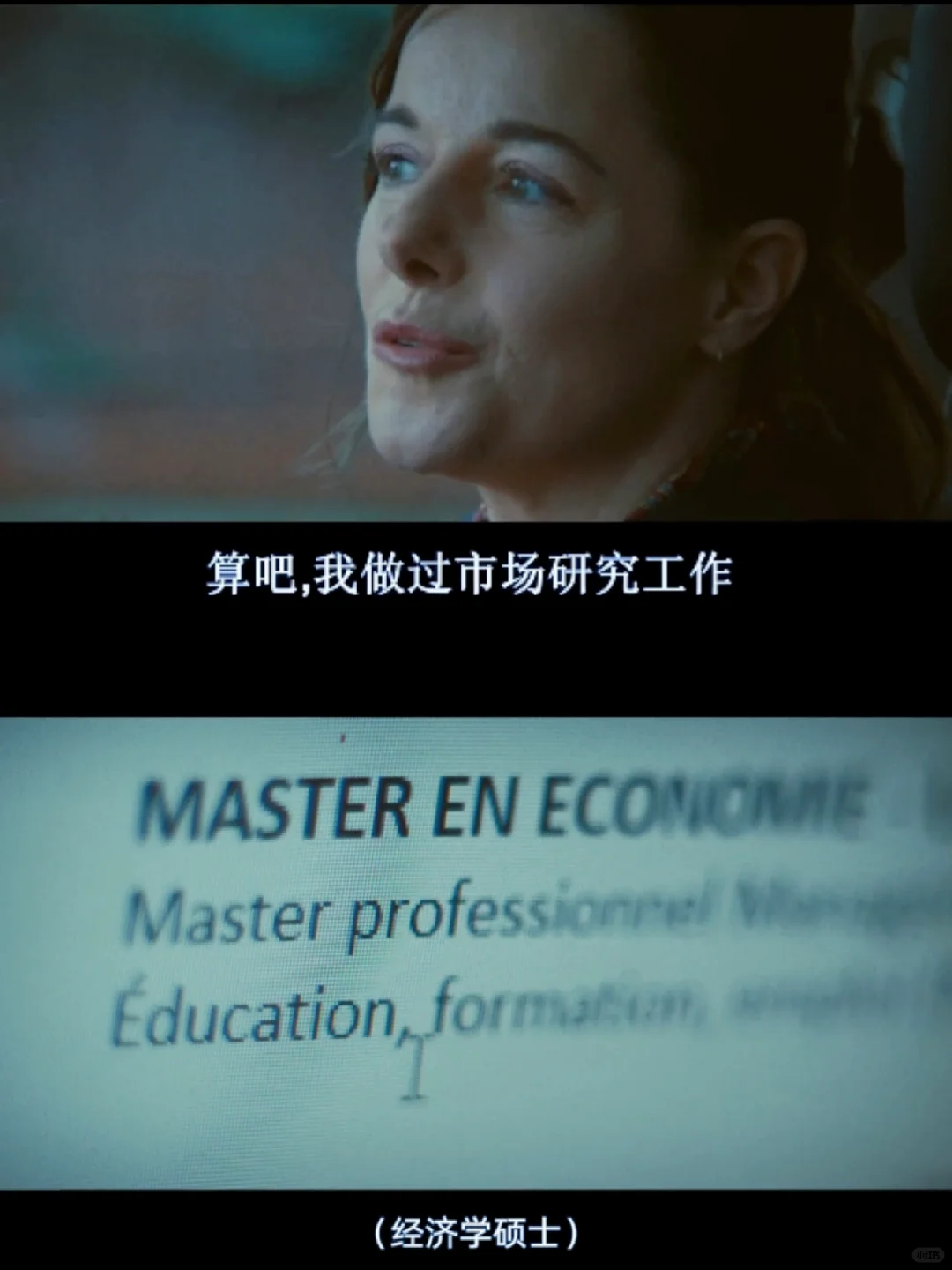 这部电影就是最好的避孕药!