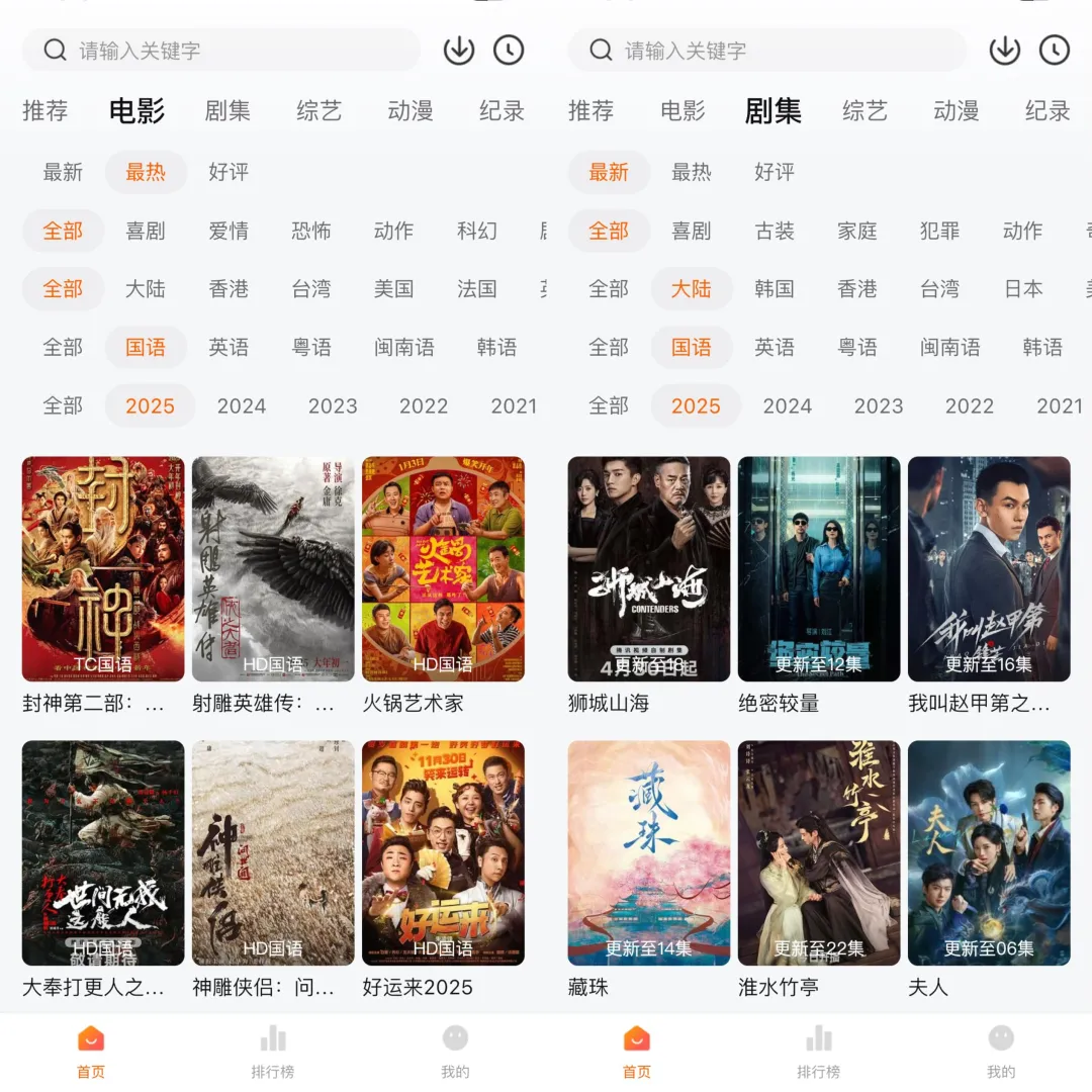勉废影视App❗ios，安卓可用🎉