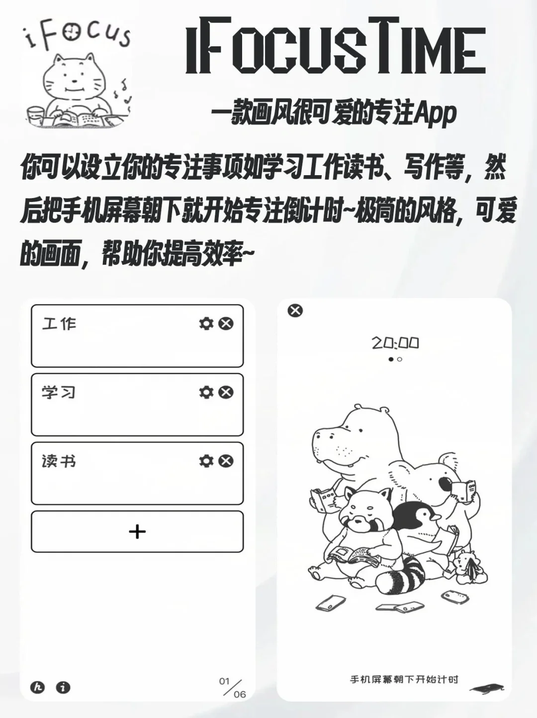 7个宝藏app❗️只能说遥遥领先！