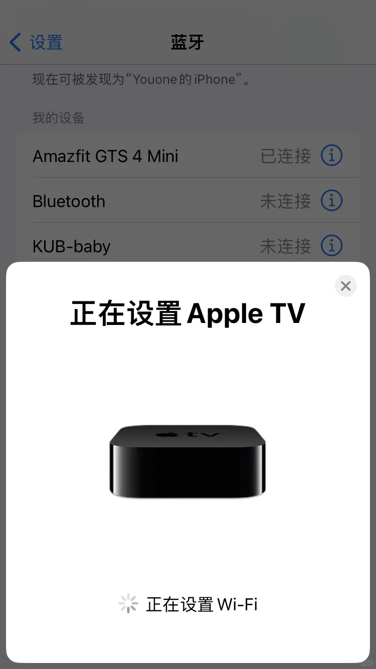 心心念念的Apple TV,买完后悔了⁉️