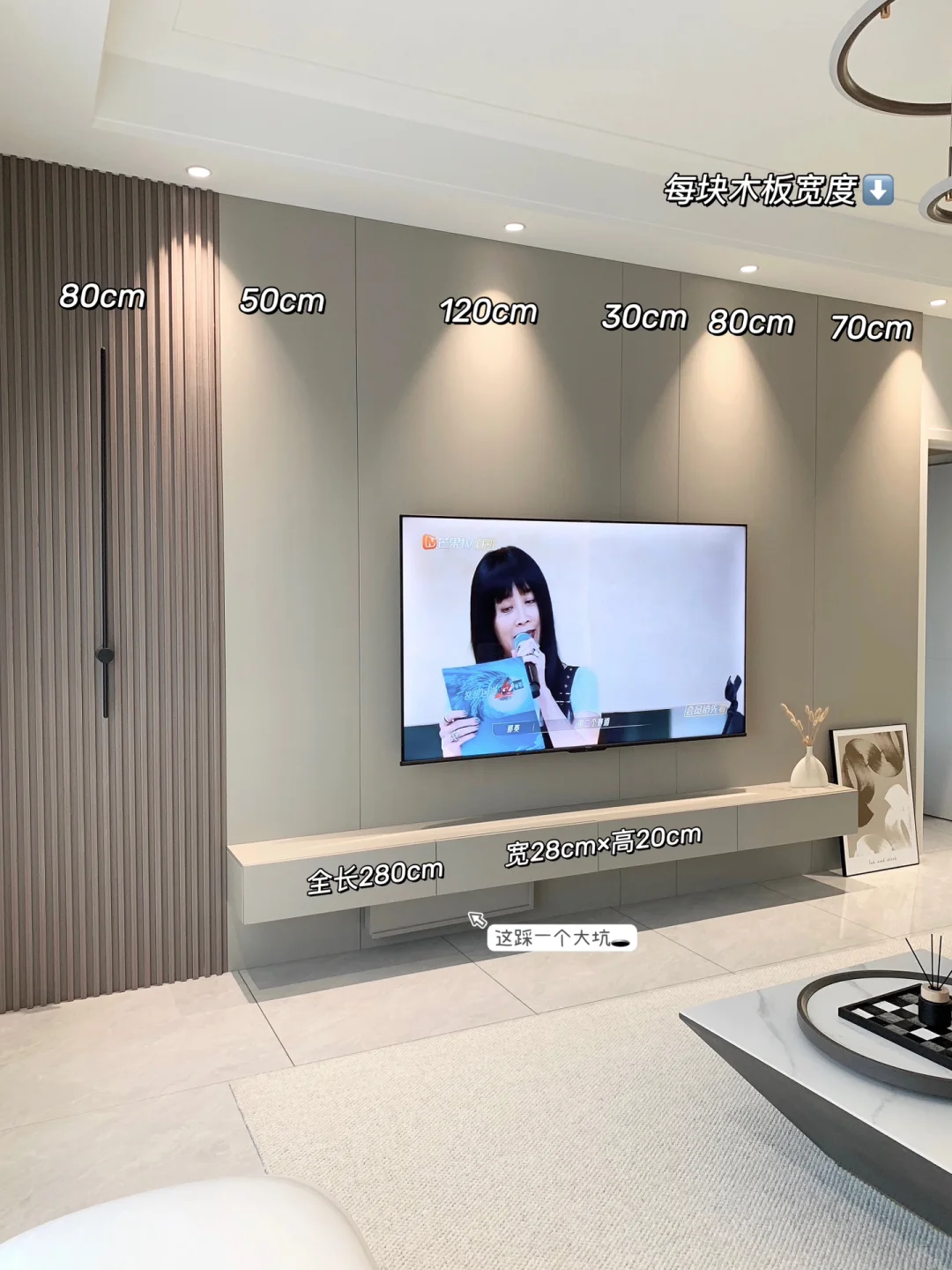 网友说，我家电视墙 美到她的心巴上 🔗附详