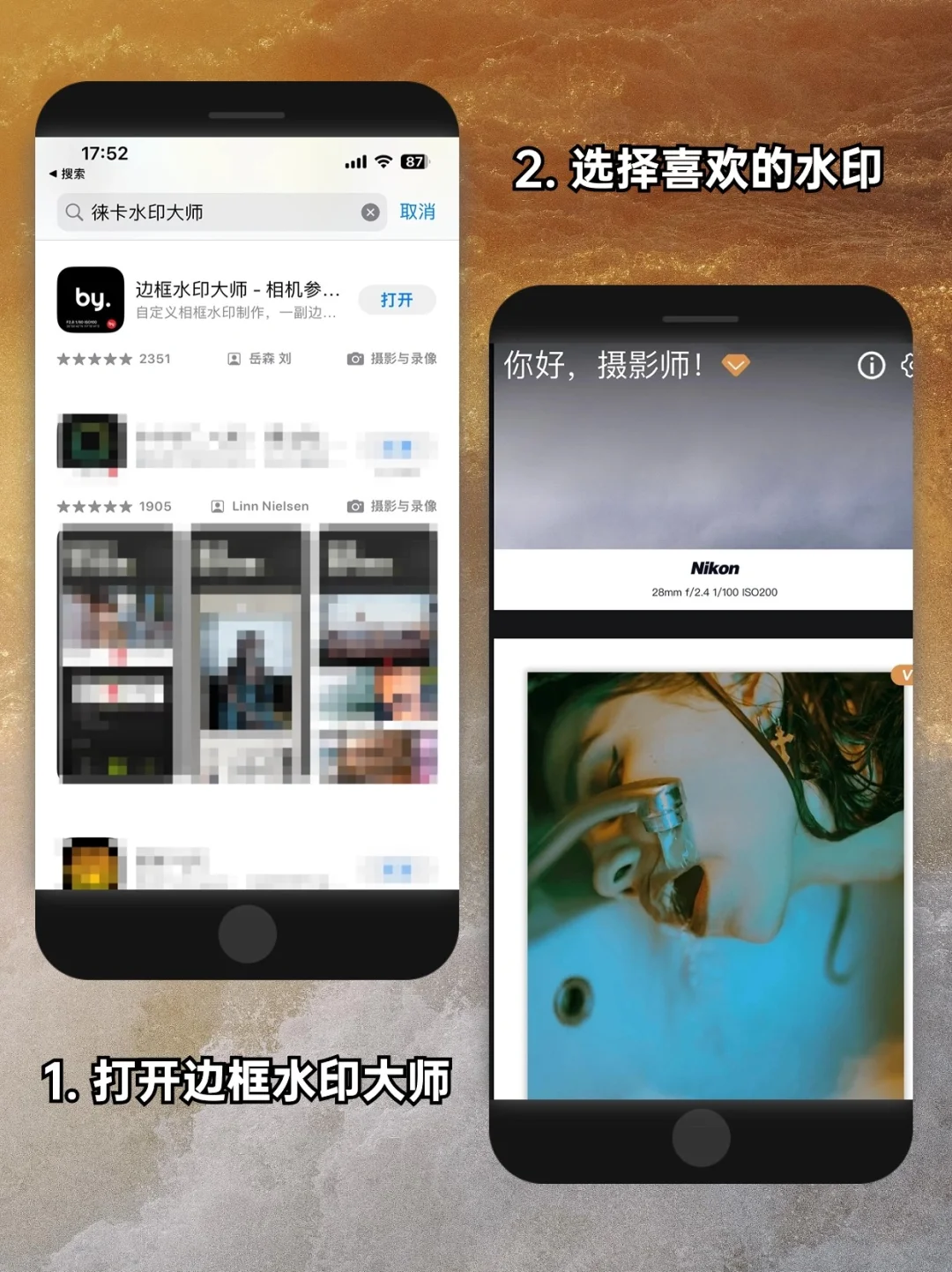 有了这个app，我放弃了徕卡相机！