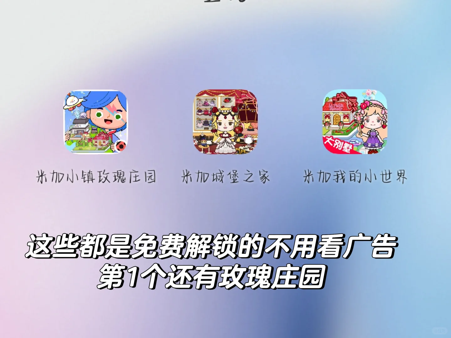 在软件商店下载