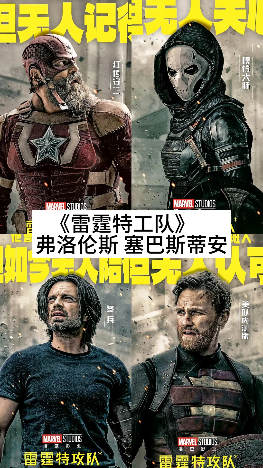 这几天的好电影，五一档