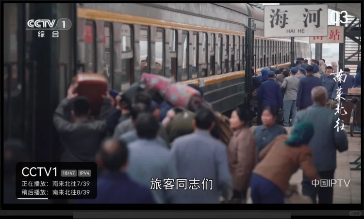 【软件推荐】目前最好用的安卓TV电视软件