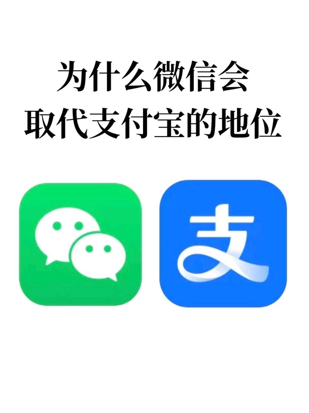 调研一下，你们现在哪个用的多？
