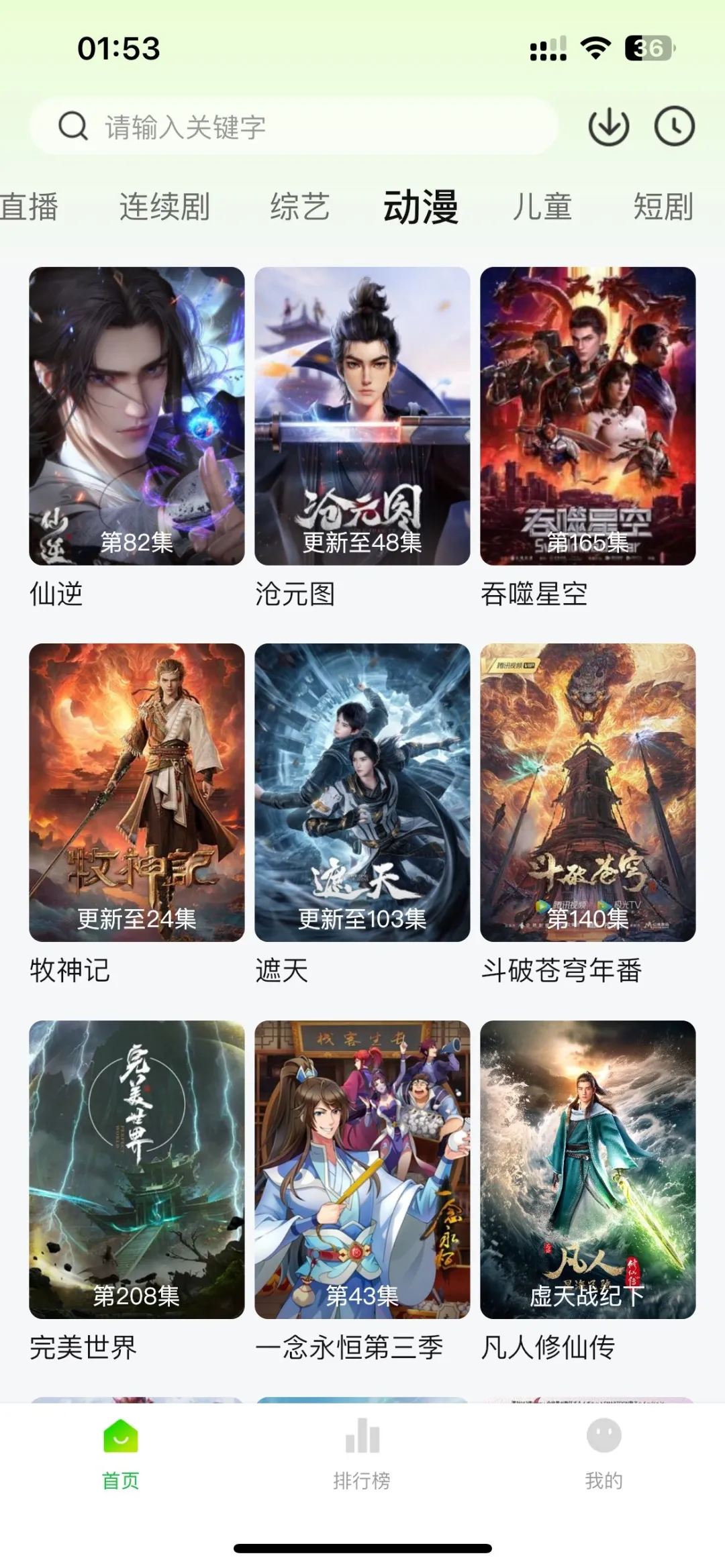 追剧神器橘子（升级版）回归啦！