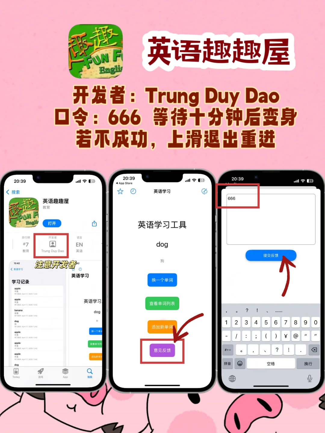 iOS追剧神器在线免费分享