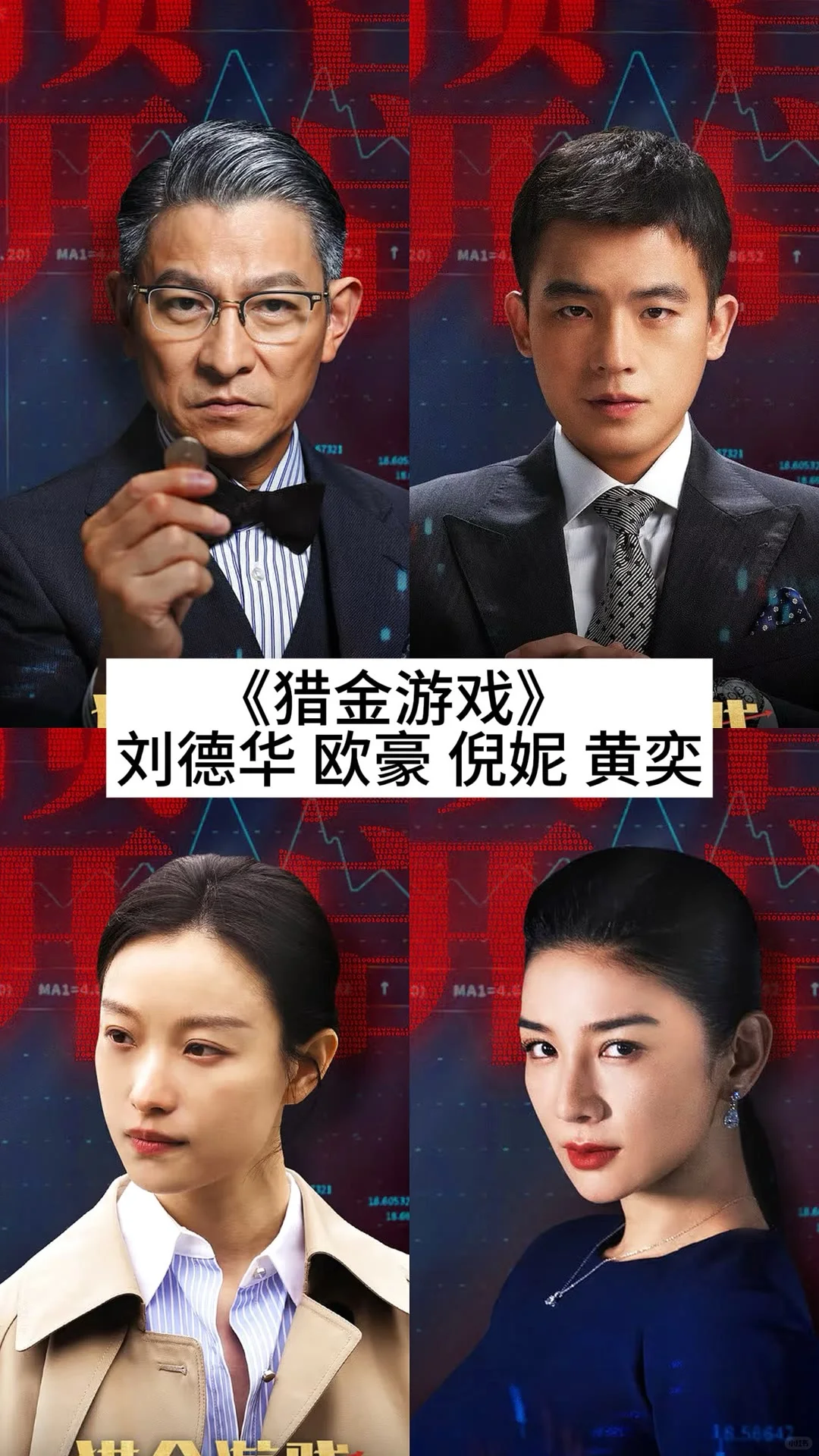 这几天的好电影，五一档