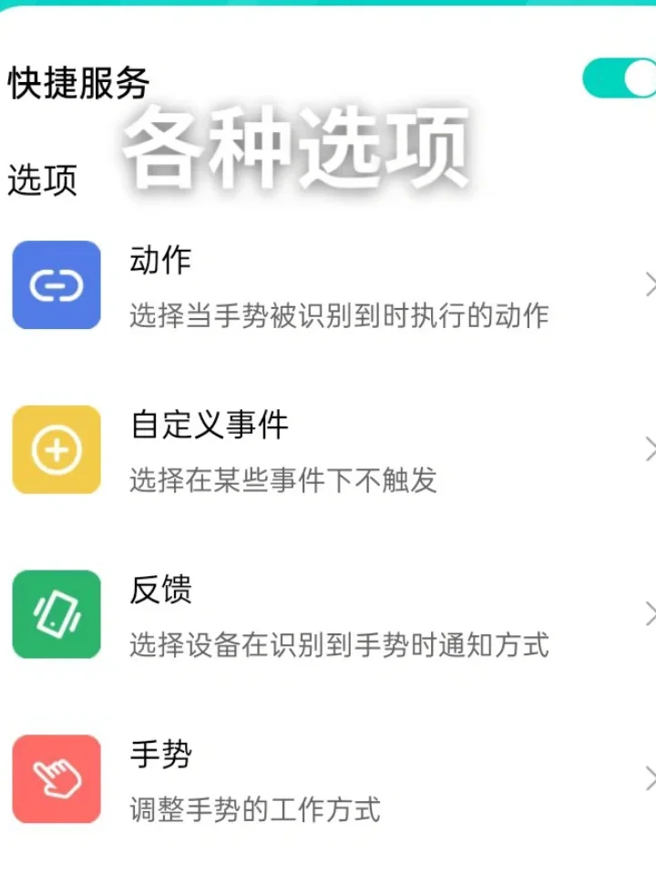 教你拥有少羽秒人的速度