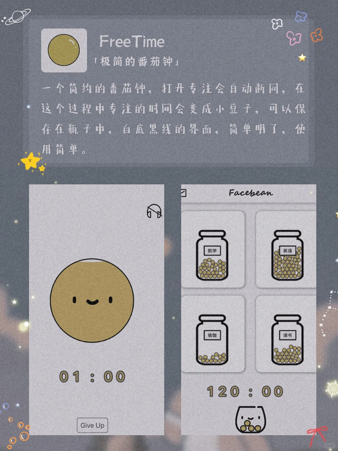 小仙女必备♦️六款超有趣且实用的高质量App