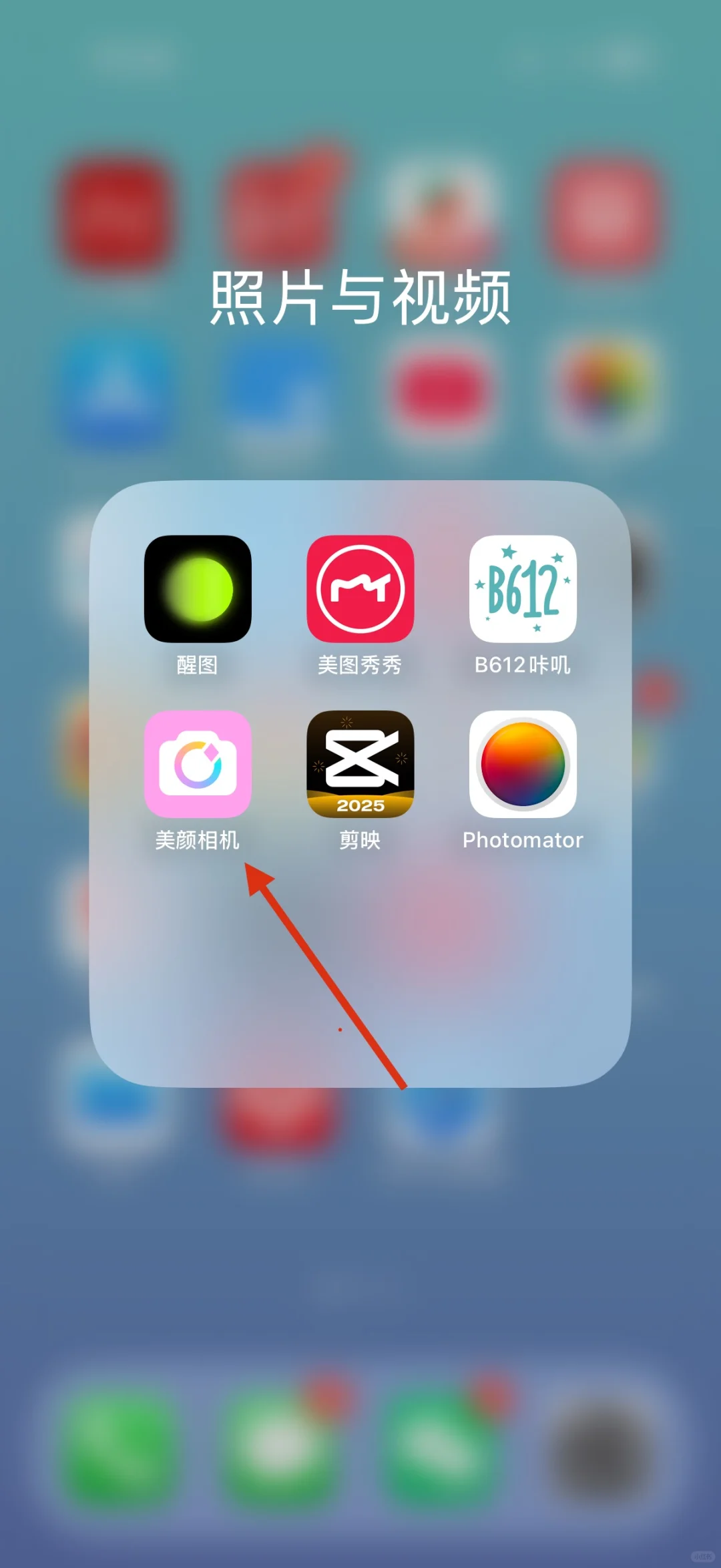 我终于发现了一个巨巨巨好用的相机软件！