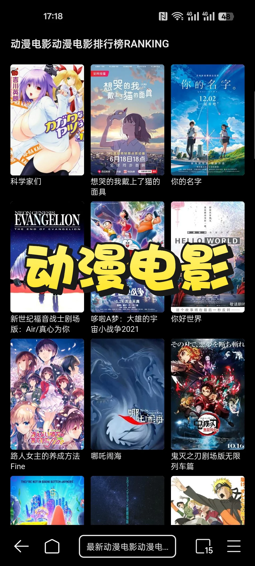 今天分享一个超好用的勉💰动漫app!