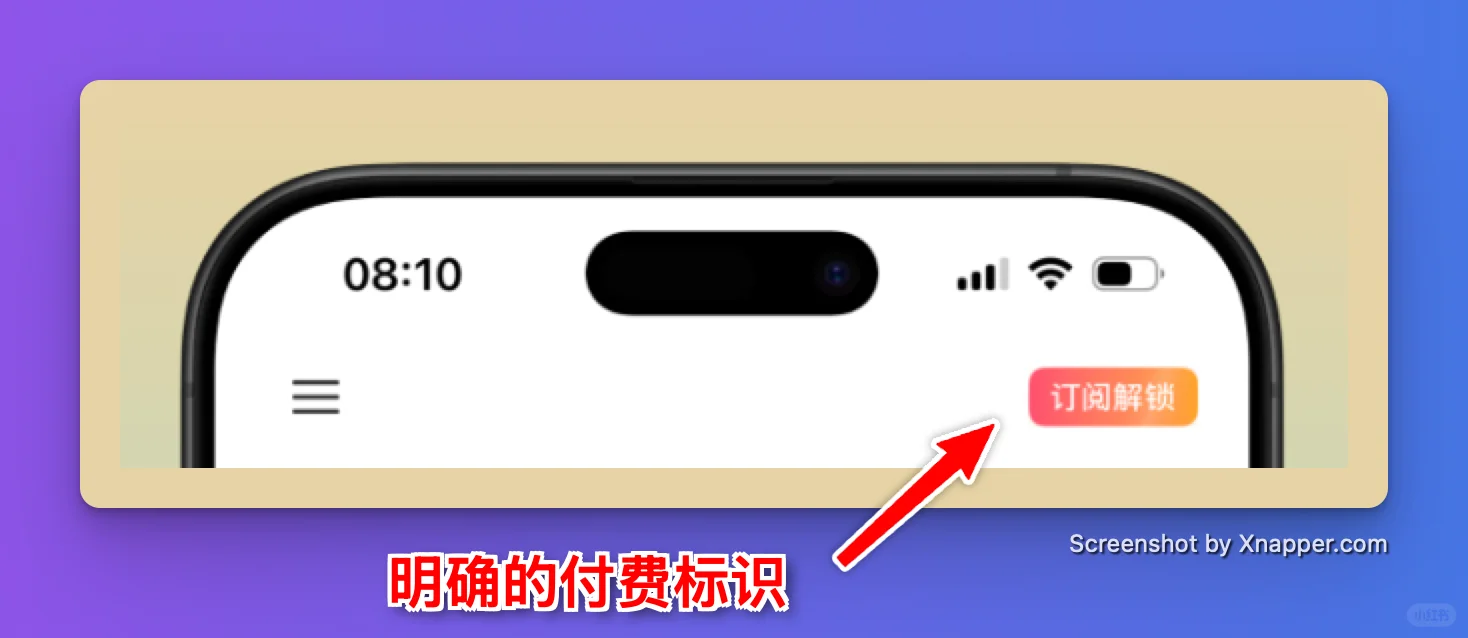 🥲 首次上架 App Store 的心酸历程