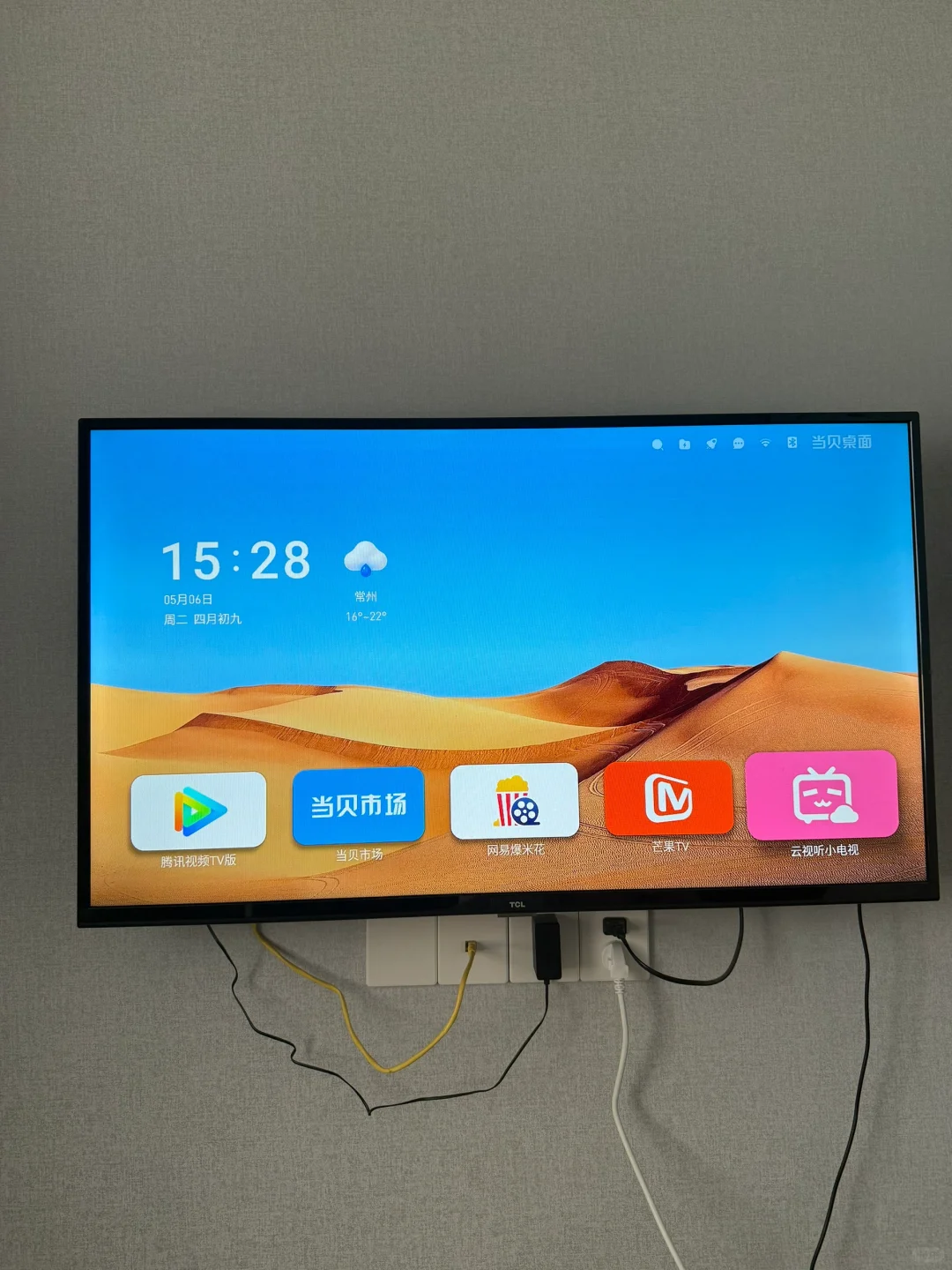 老电视重获新生