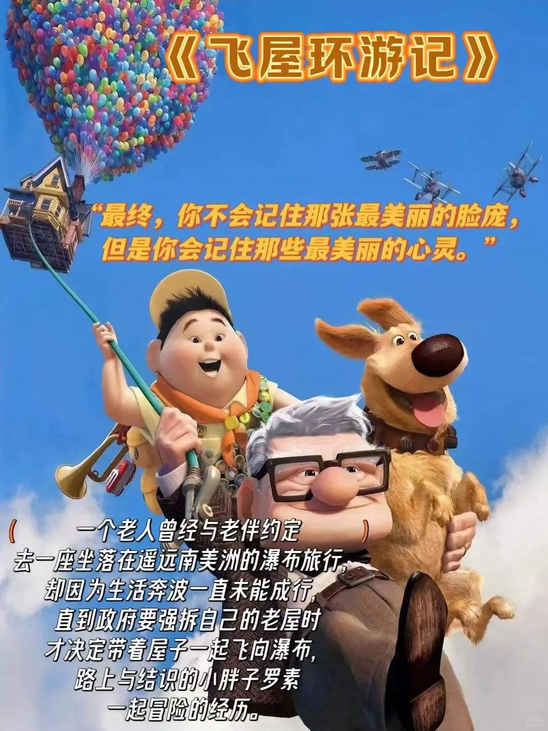 被打工生活耗尽的你，真的需要这8部电影！