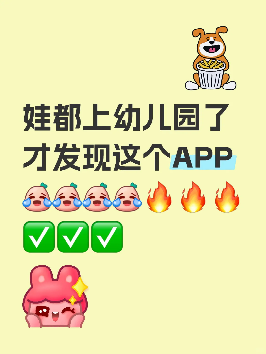 万万没想到🫱🫱🫱