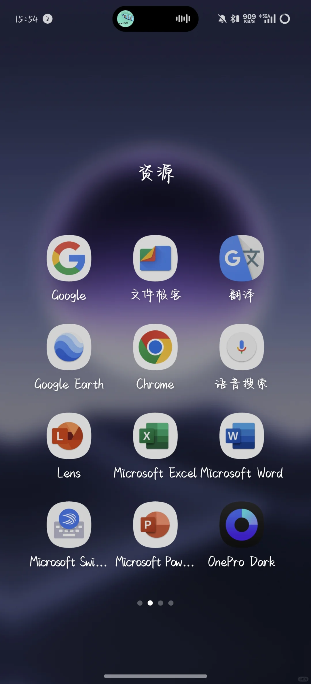 全会玩的好有实力