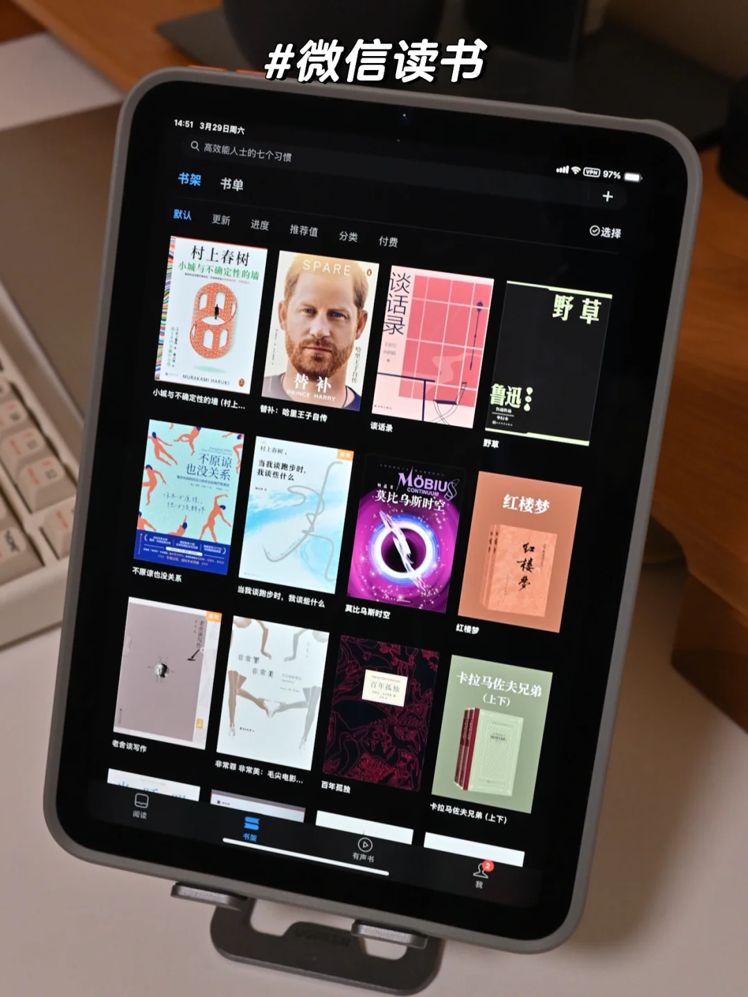 iPad mini，App 推荐！