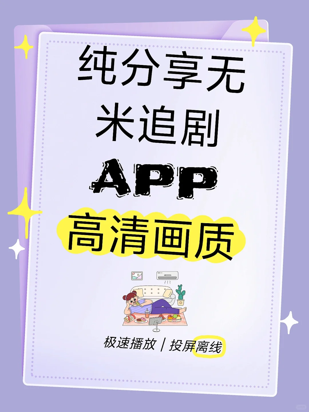 绝了❗️这款软件太香了||神仙软件🔥