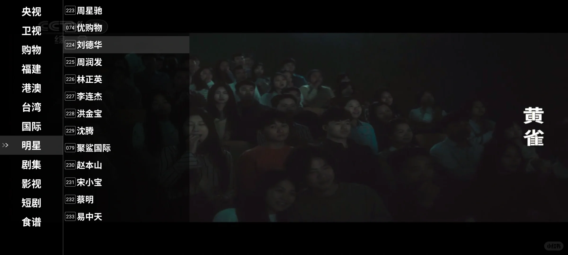 想看个电视真难~