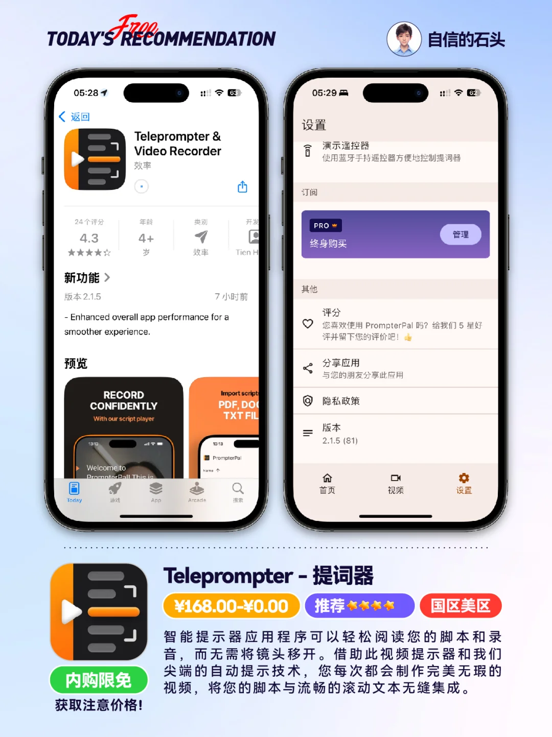 🔥App Store-0407限免合集📱