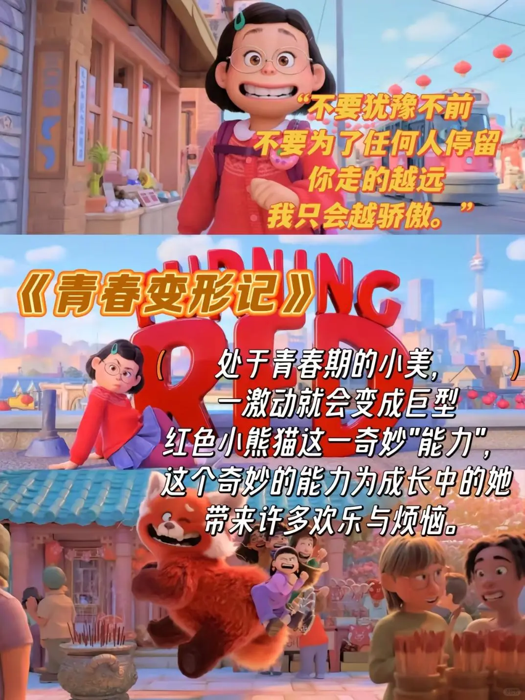 被打工生活耗尽的你，真的需要这8部电影！