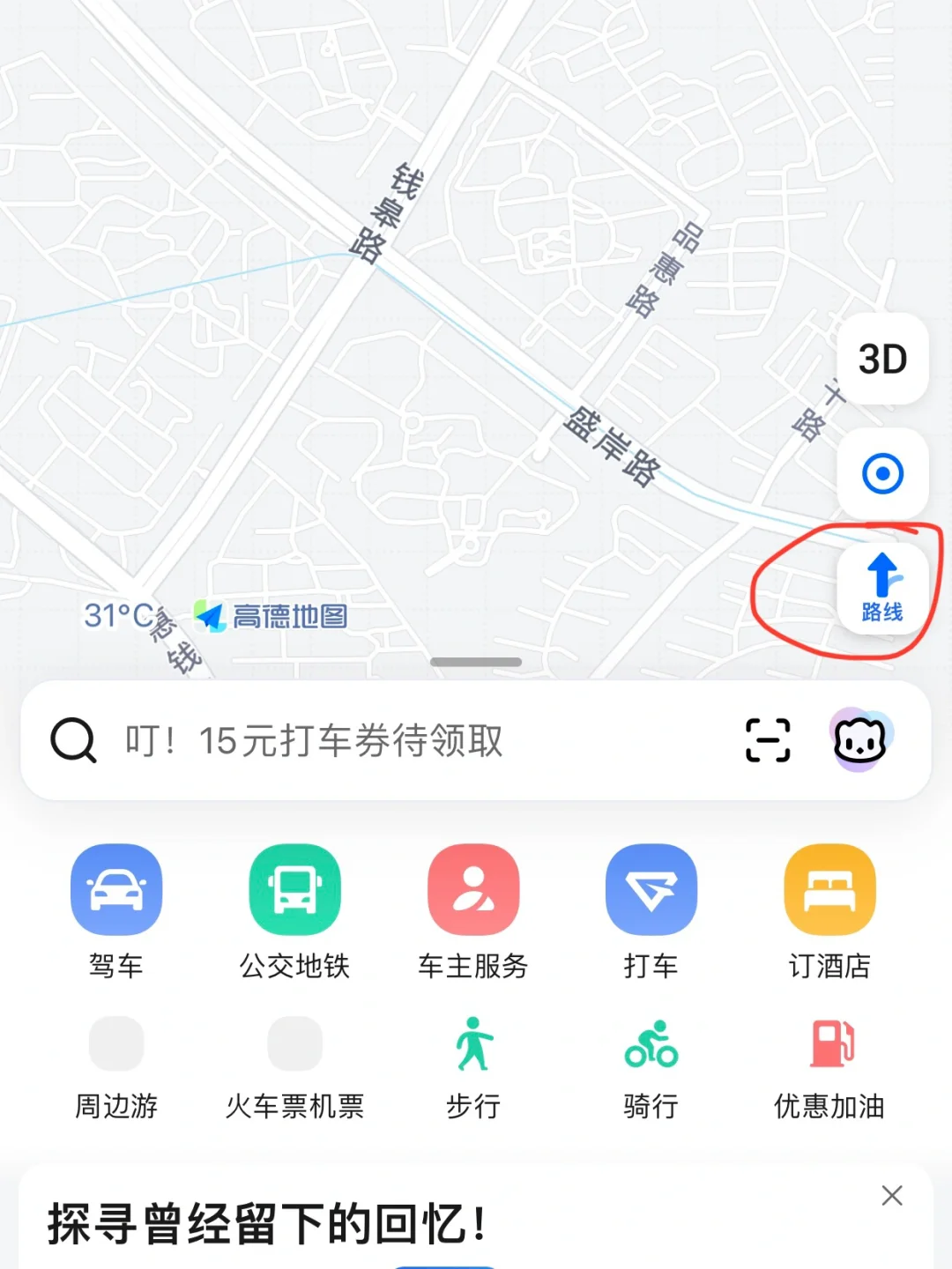 还有谁不知道！站出来！
