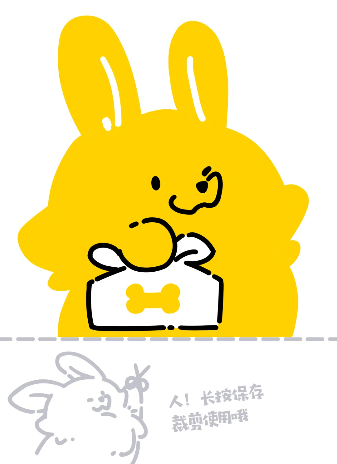 兔基的app图标｜我的小红书长兔基了！