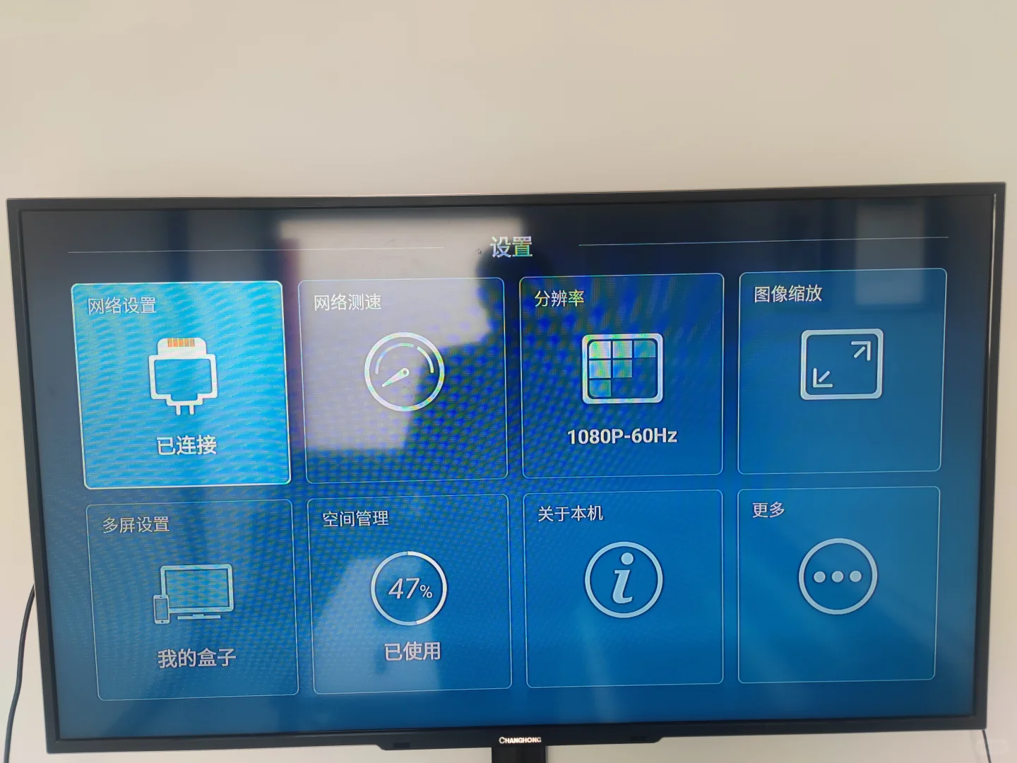 国企背书！看电视啦～