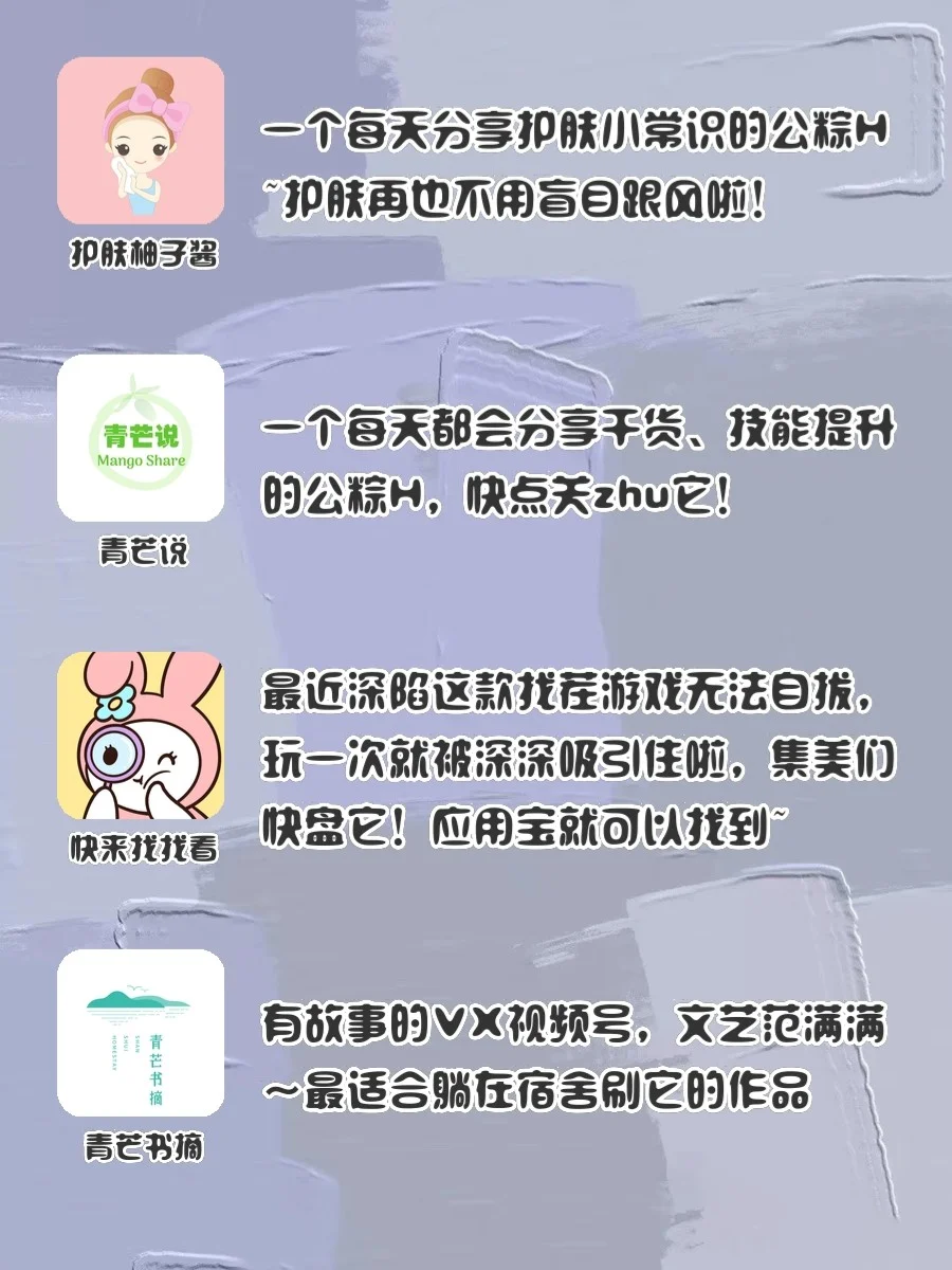 向大家推荐二十个宝藏#app