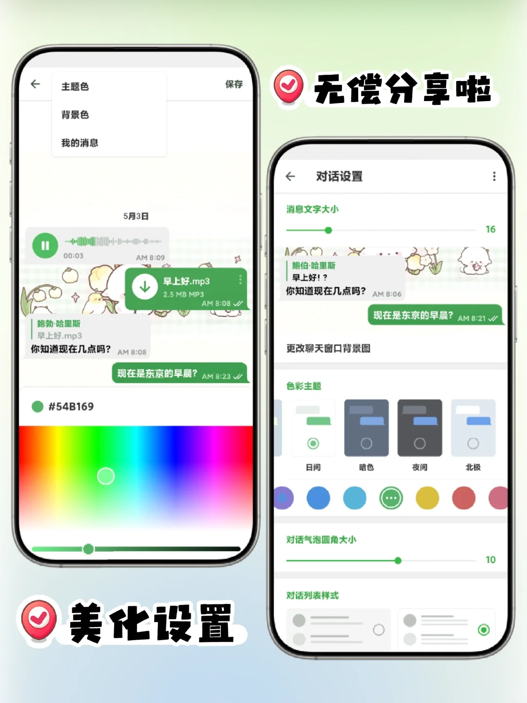 POP终于找到了😭安卓也是吃上了