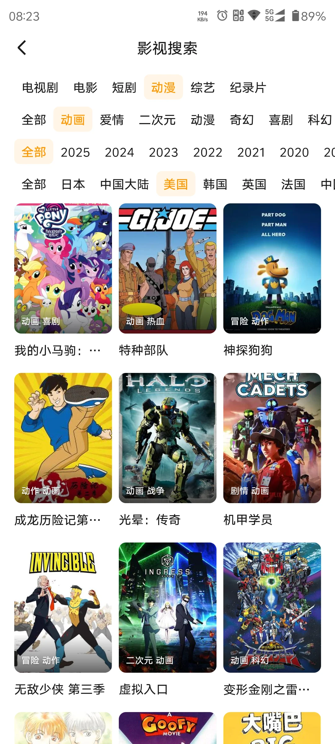 我找到了一个免费追剧App，全程无广免费！