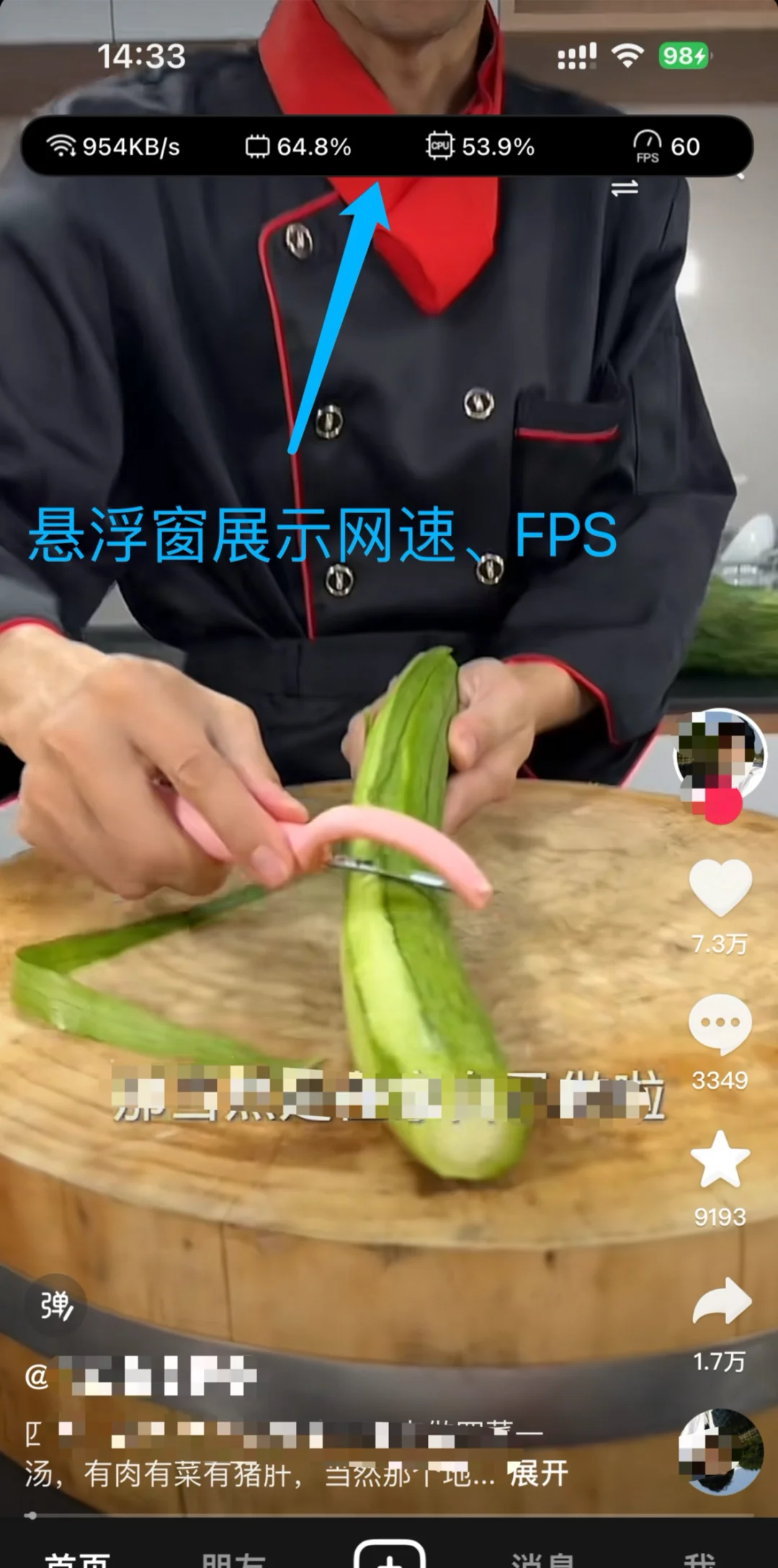 iOS网速App限时免费拿 第2弹