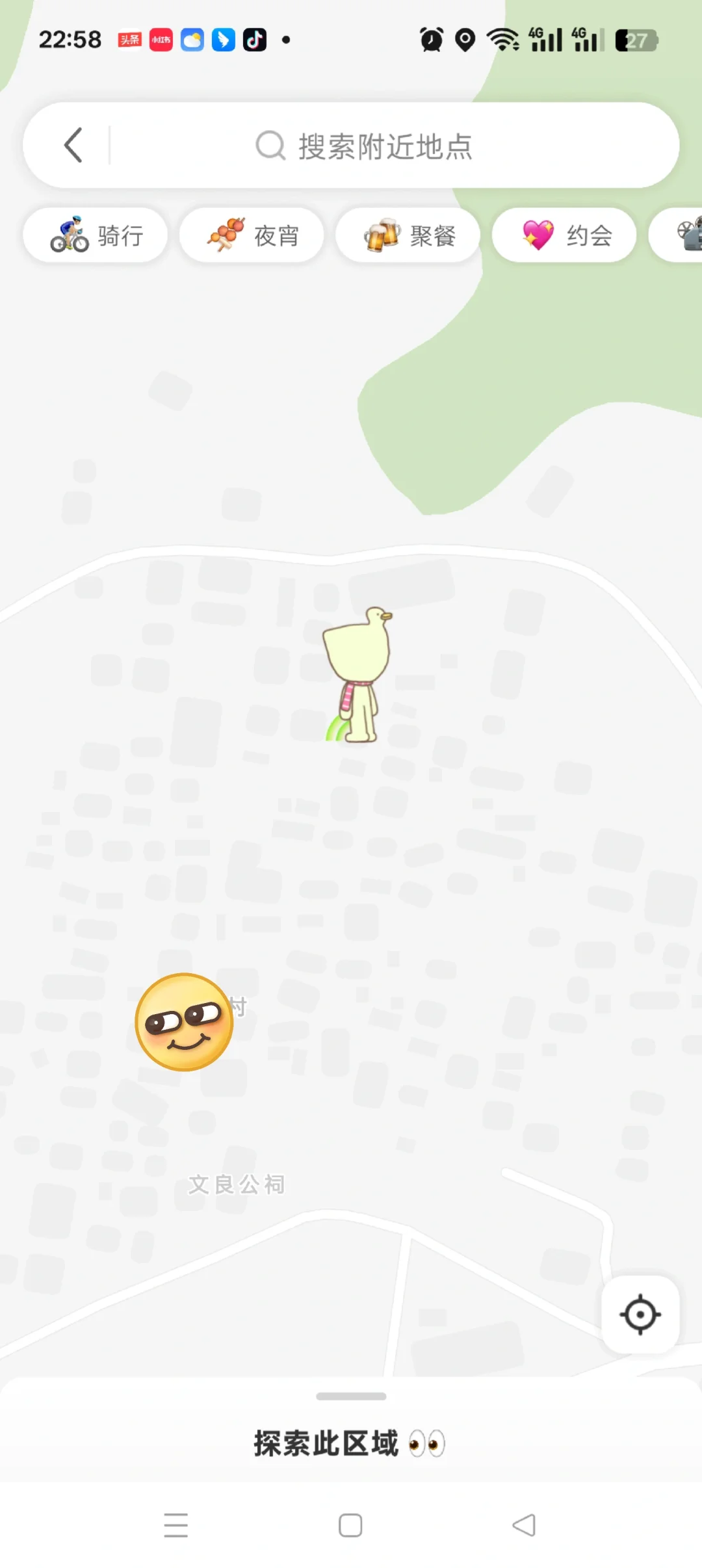 小红书上榜我的手机APP~第一