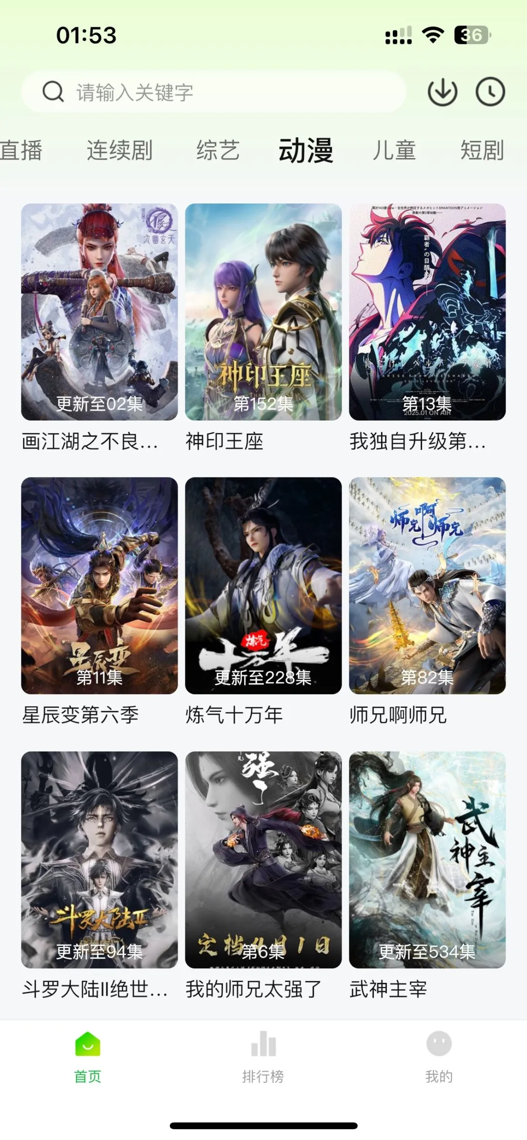 追剧神器橘子（升级版）回归啦！