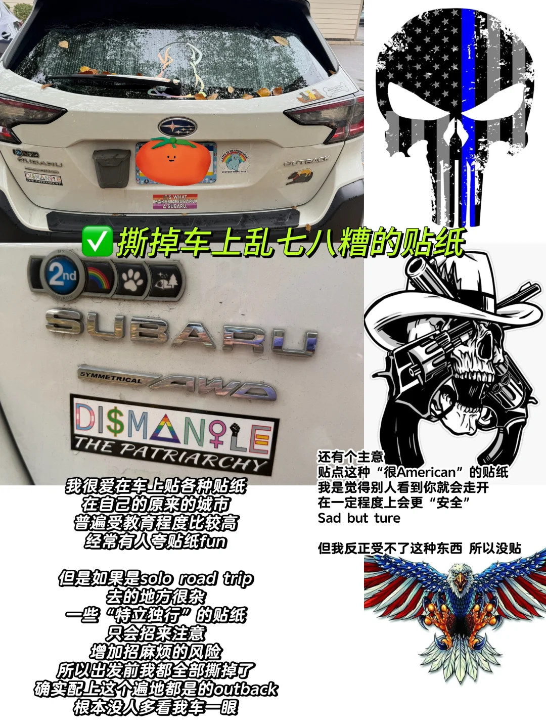 🇺🇸女生一人露营&环美自驾旅行|经验分享