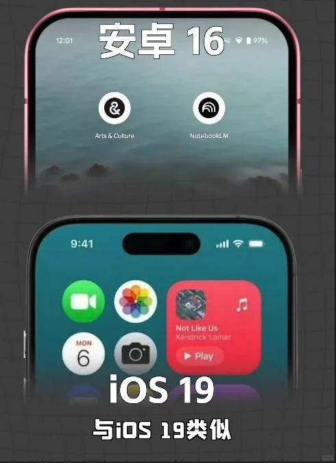安卓16史诗级升级UI、影像、优化全面突破
