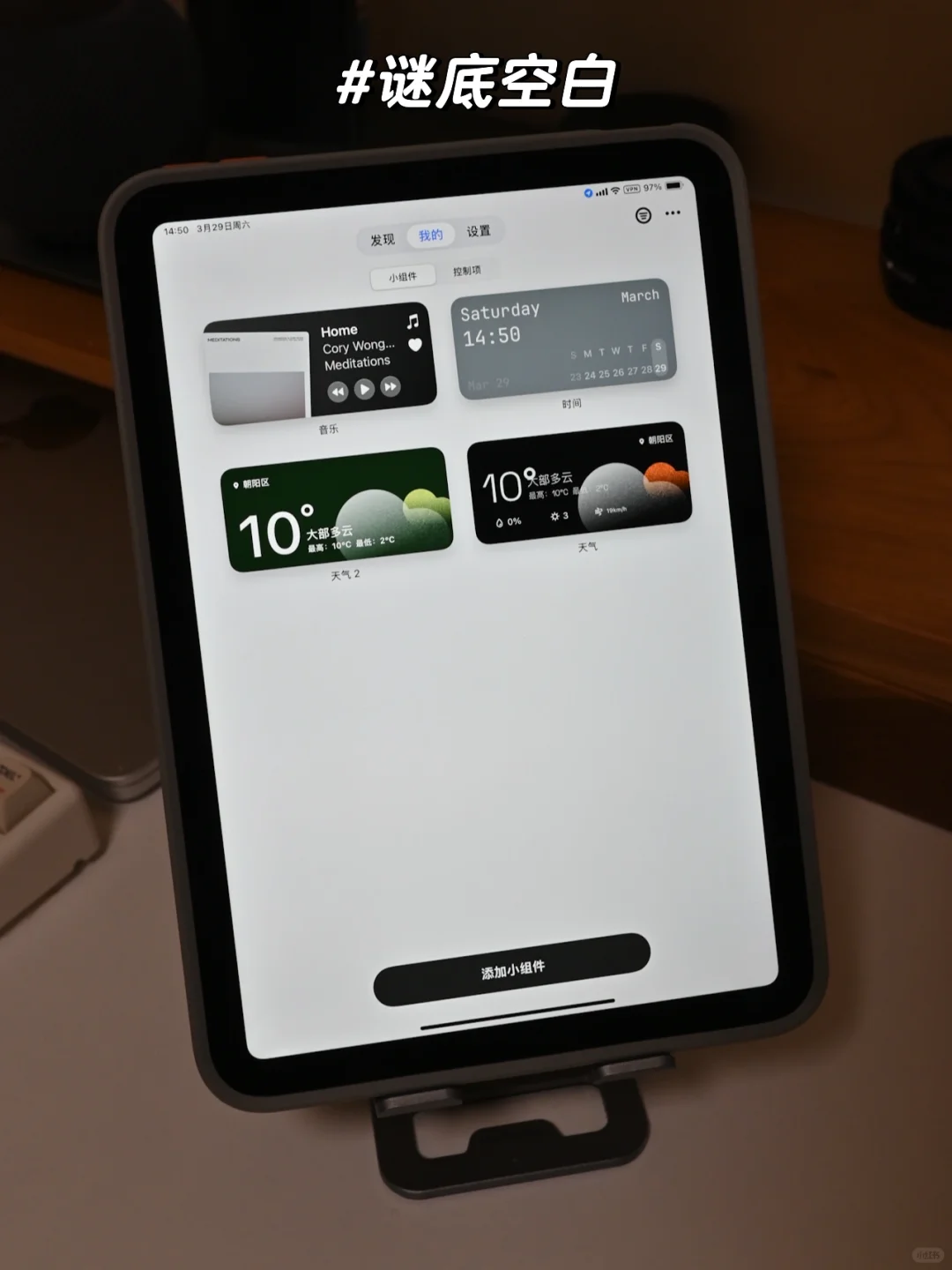 iPad mini，App 推荐！