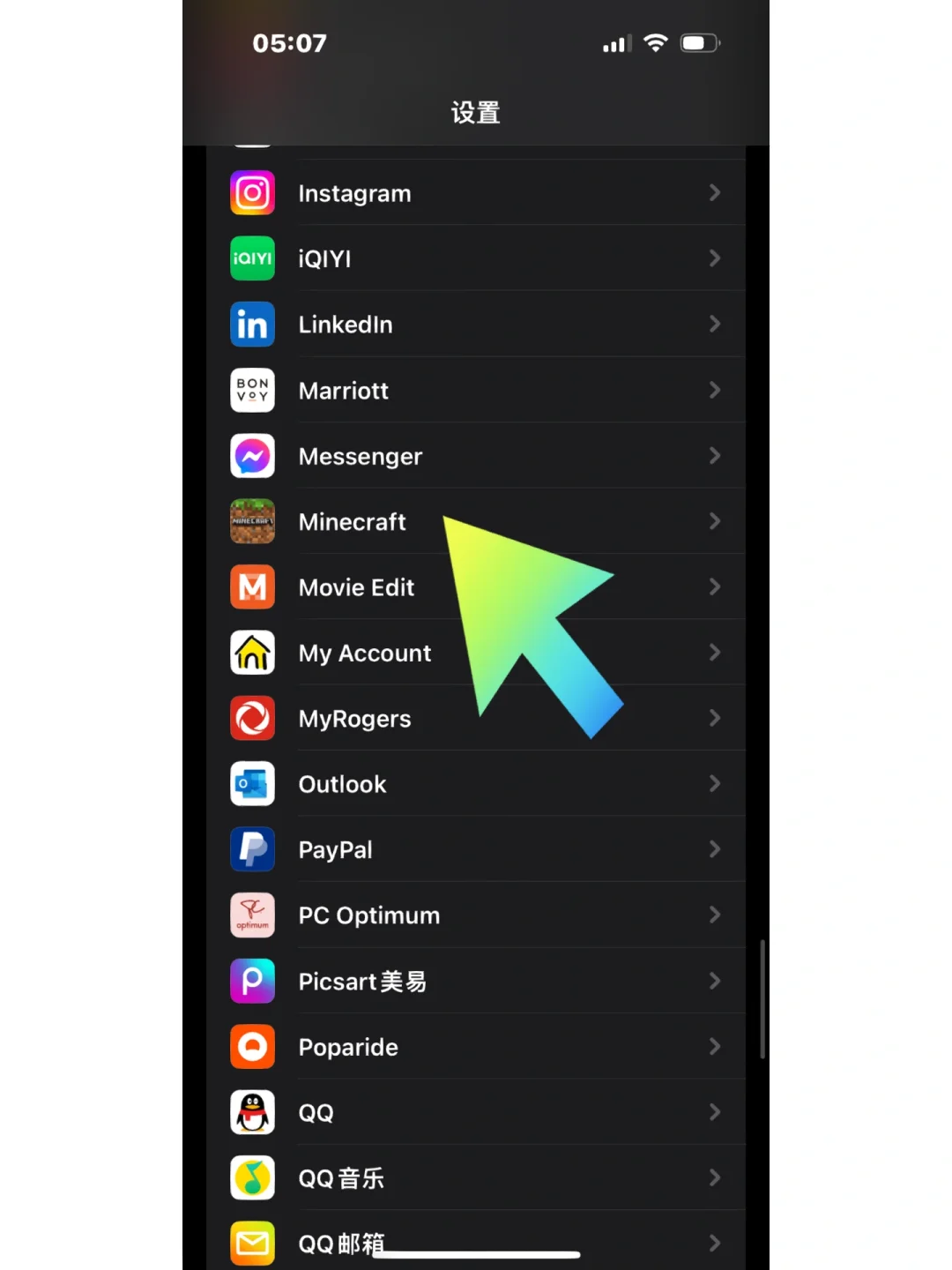 苹果下载的软件突然找不到解决办法