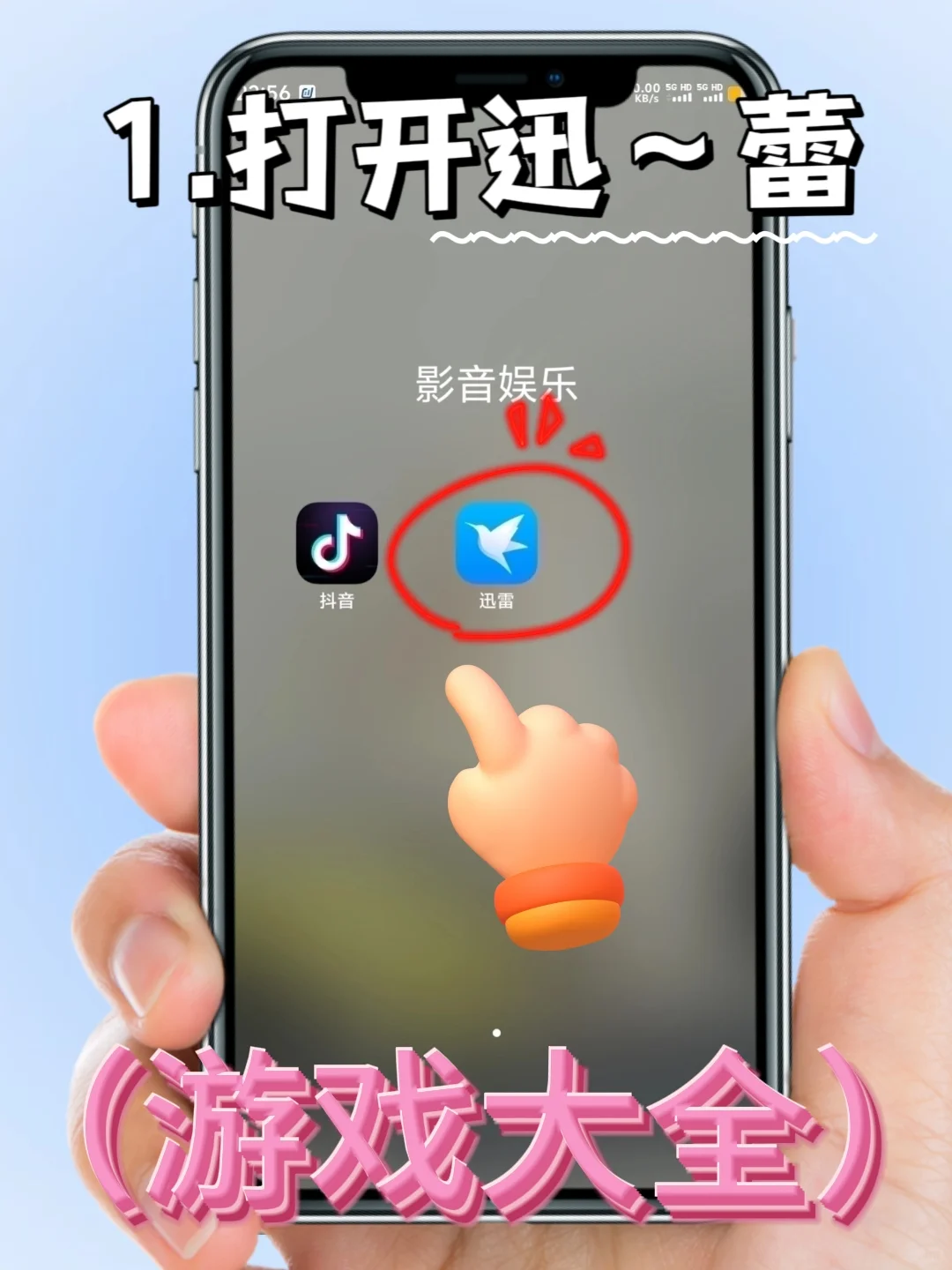 外国山海经手机版安装教程来了!大家快去玩