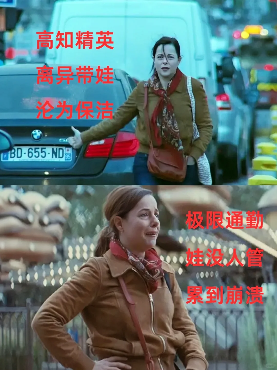 这部电影就是最好的避孕药!