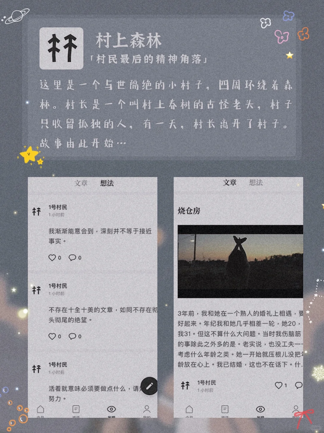 小仙女必备♦️六款超有趣且实用的高质量App