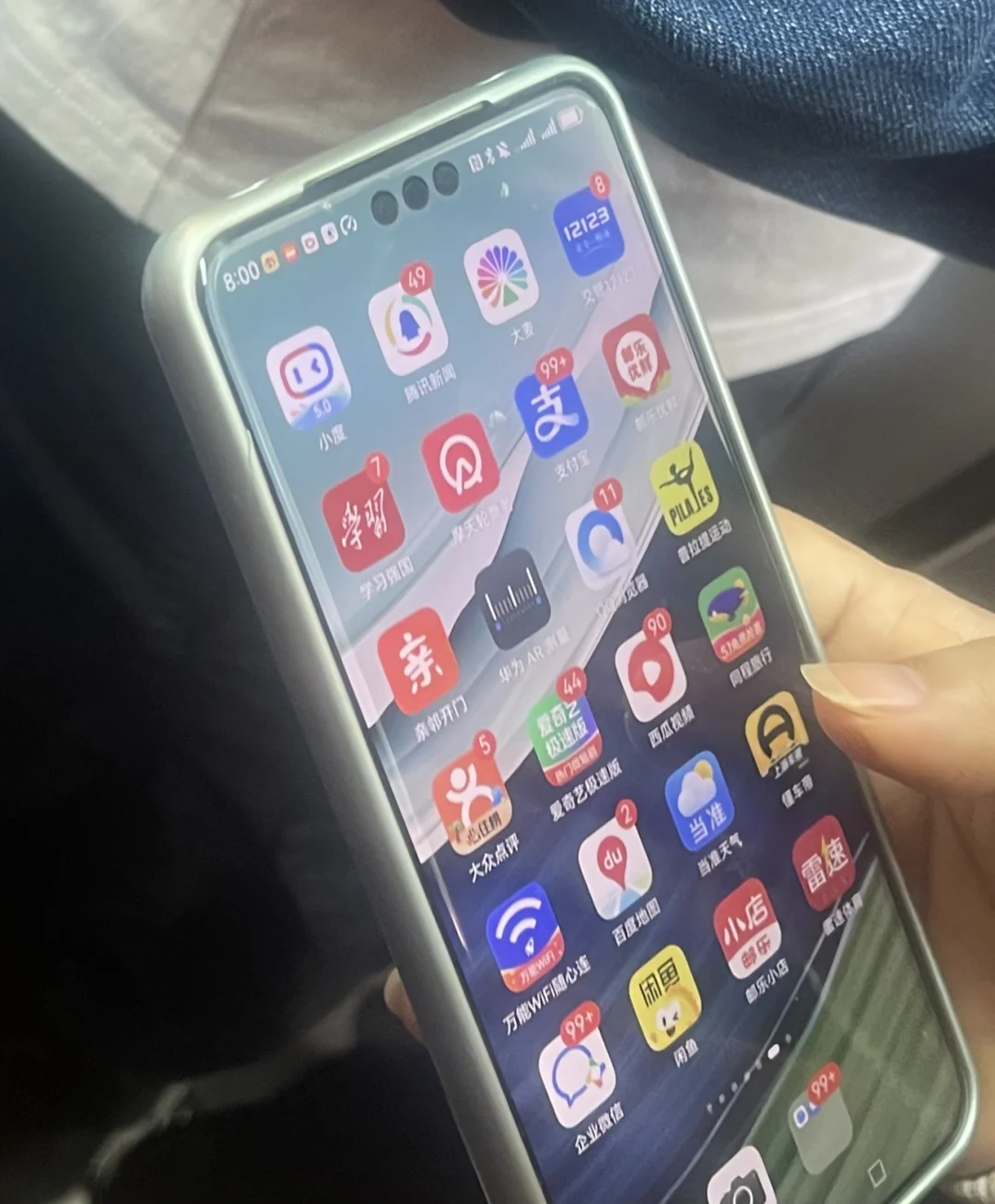 现在还好难受啊啊啊啊，怎么办