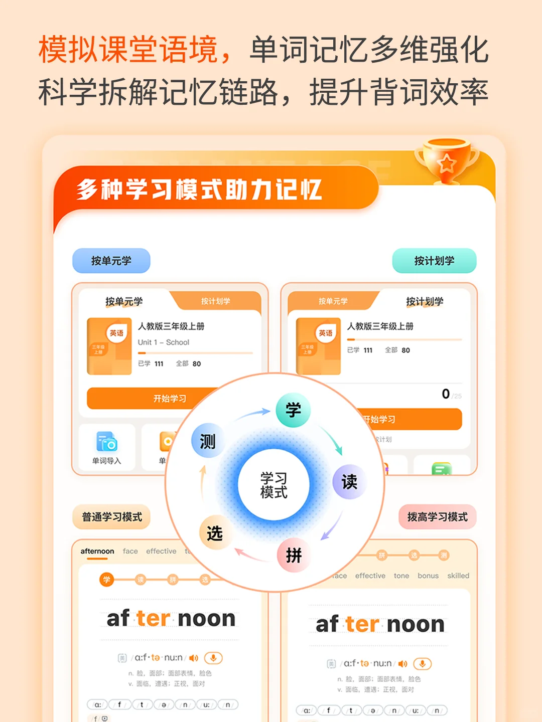 大厂程序员宝爸，为女儿做了一款背单词App