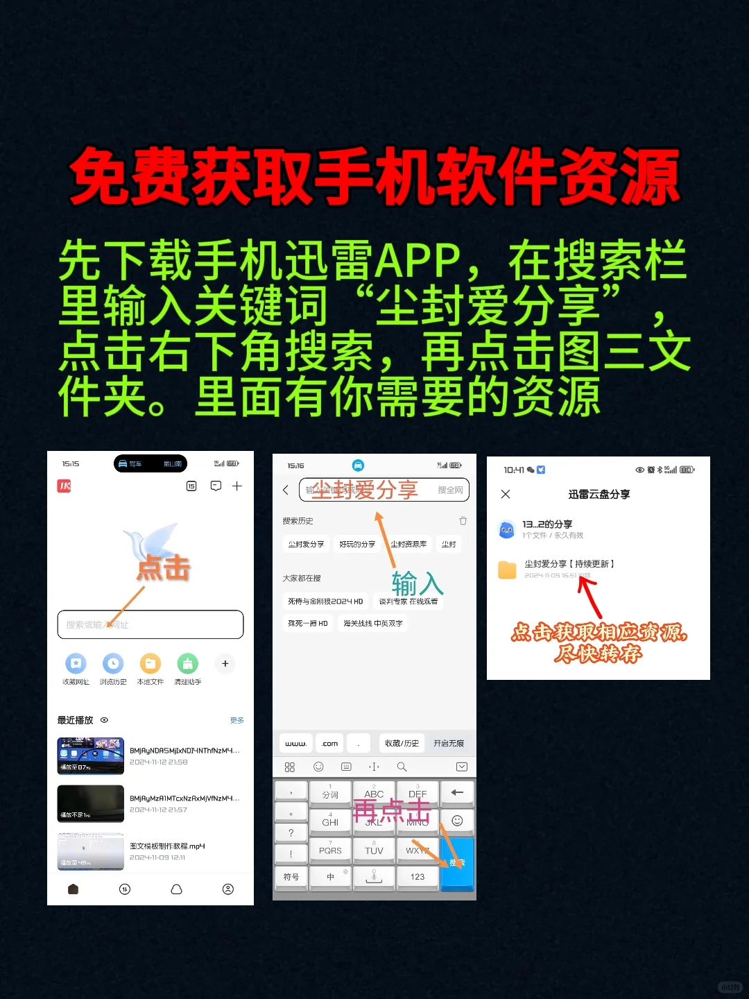 机顶盒刷机包资源分享