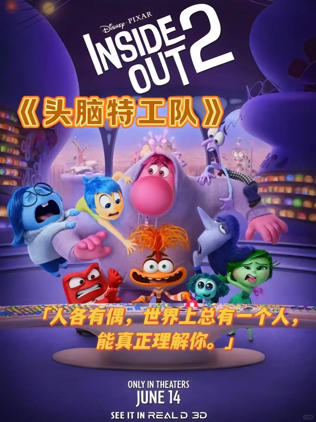 被打工生活耗尽的你，真的需要这8部电影！