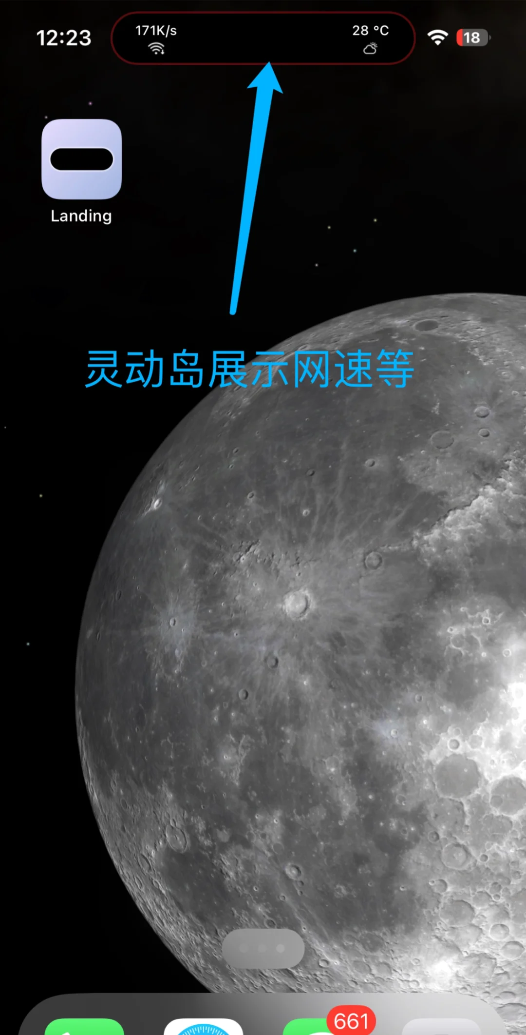 iOS网速App限时免费拿 第2弹